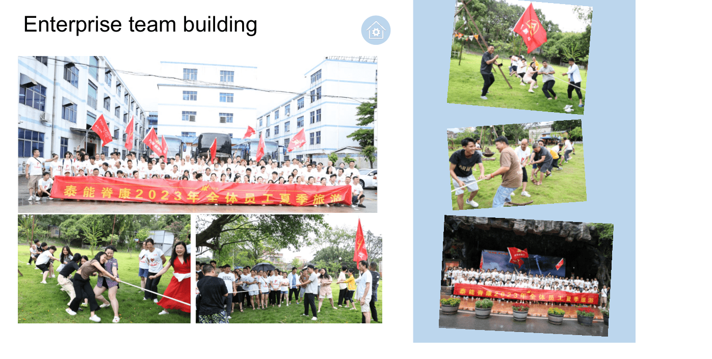 Company Culture(图1)